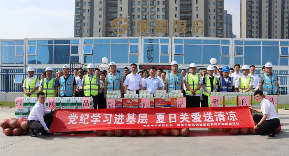 黨建工作回顧2.png 黨建工作回顧2.png