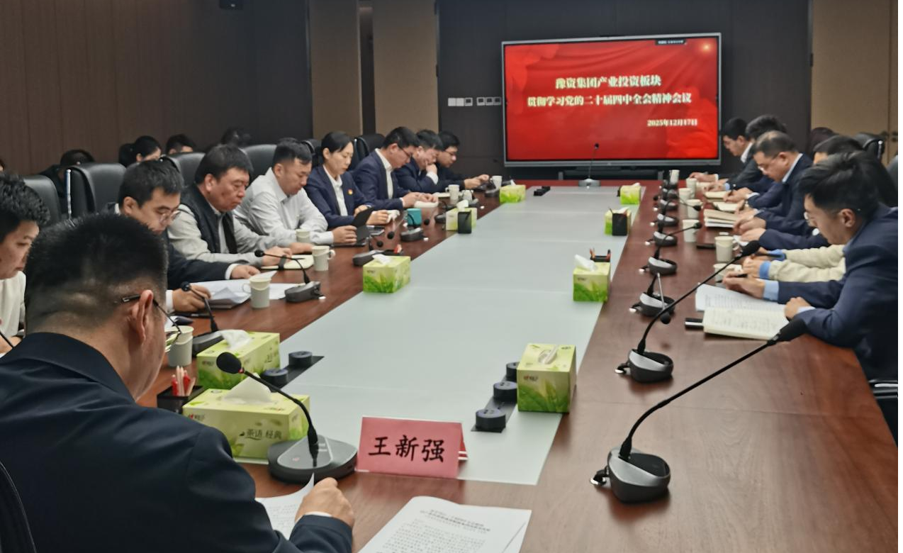 新強總宣講1.png 新強總宣講1.png